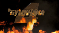 gymkhana4_logo_b